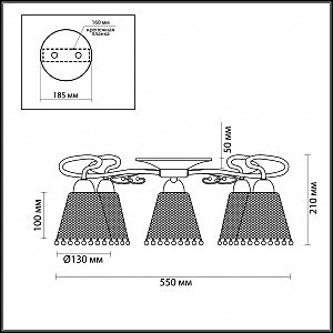 Потолочная люстра Lumion Agnessa 3269/5C