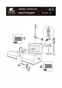 Подсветка для картин Arte Lamp PICTURE LIGHTS VINTAGE A9126AP-1CC