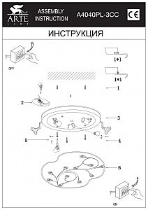 Настенно потолочный светильник Arte Lamp JASMINE A4040PL-3CC