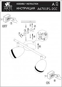 Светильник спот Arte Lamp BOMBO A6701PL-2CC