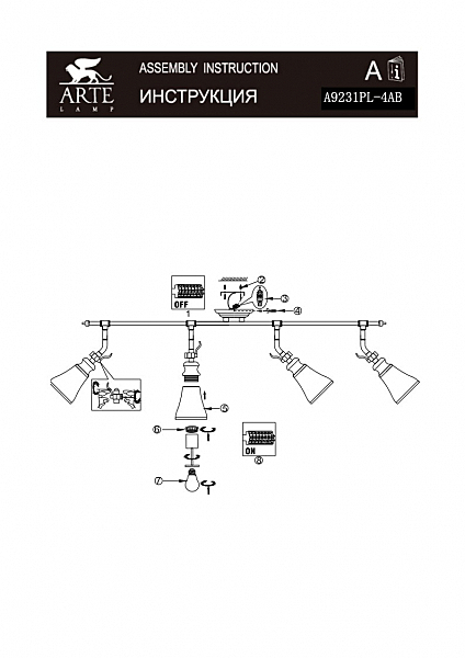 Светильник спот Arte Lamp VENTO A9231PL-4AB