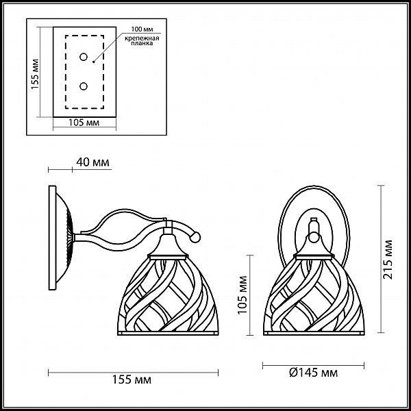 Настенное бра Odeon Light ARETTA 3199/1W