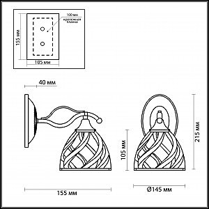 Настенное бра Odeon Light ARETTA 3199/1W