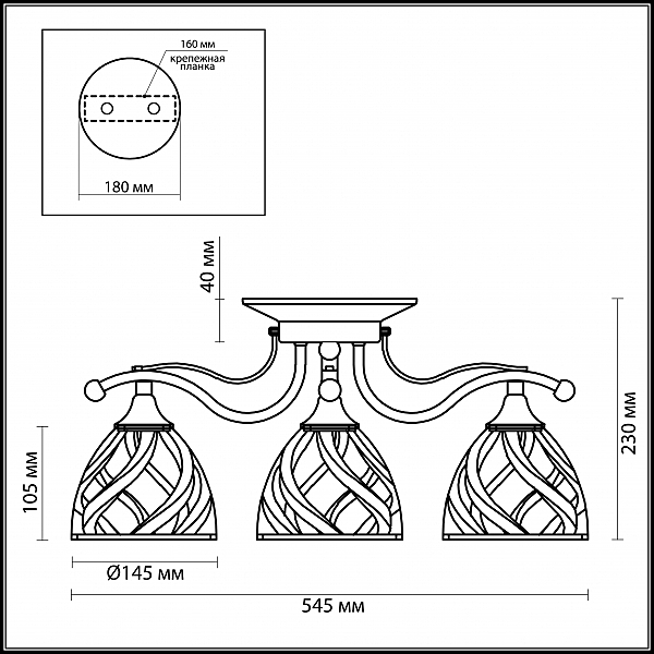 Потолочная люстра Odeon Light Aretta 3199/3C