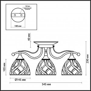 Потолочная люстра Odeon Light Aretta 3199/3C