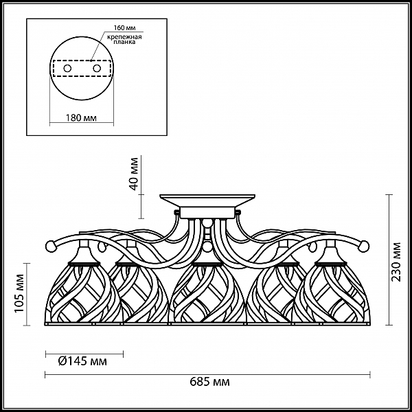 Потолочная люстра Odeon Light Aretta 3199/5C