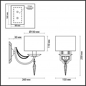 Бра Odeon Light OFELIA 3210/1W