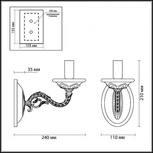 Настенное бра Odeon Light DAMIANA 3221/1W