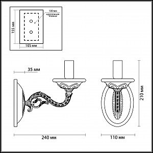 Настенное бра Odeon Light DAMIANA 3221/1W