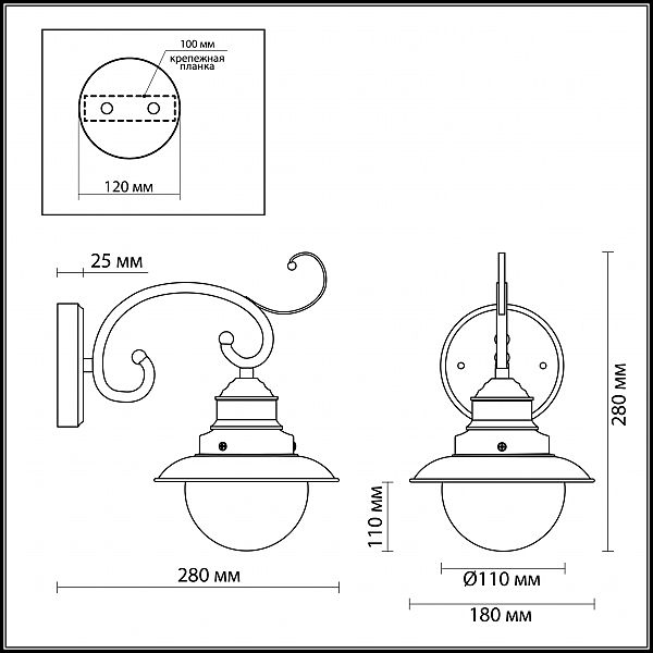 Настенное бра Odeon Light SANDRINA 3248/1W