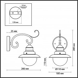 Настенное бра Odeon Light SANDRINA 3248/1W