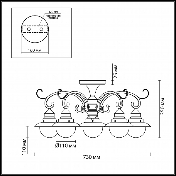 Потолочная люстра Odeon Light Sandrina 3248/5C