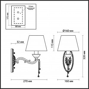 Бра Odeon Light FEMINA 3280/1W