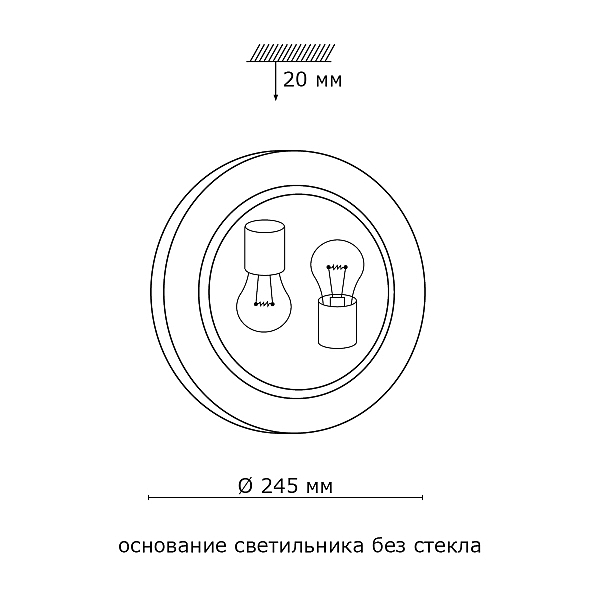 Настенно потолочный светильник Sonex Kinta 109/K