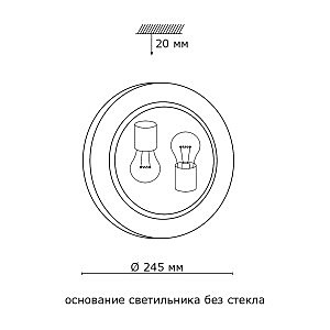 Настенно потолочный светильник Sonex Kinta 109/K