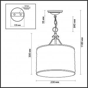 Светильник подвесной Odeon Light Ivaro 3293/1