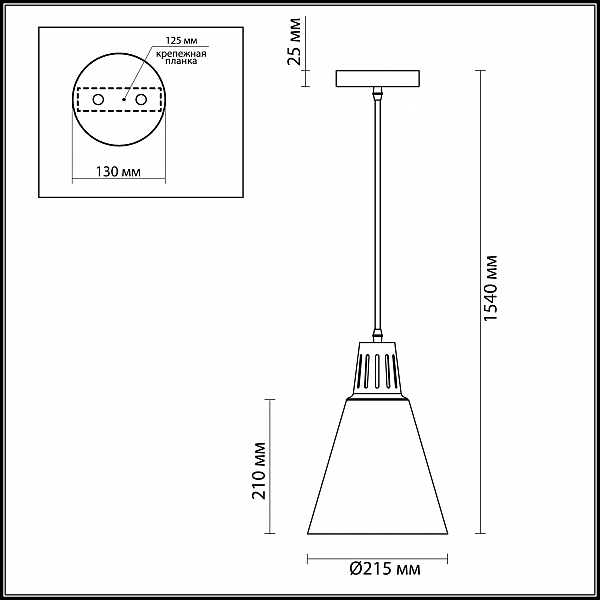 Светильник подвесной Odeon Light Tira 3320/1