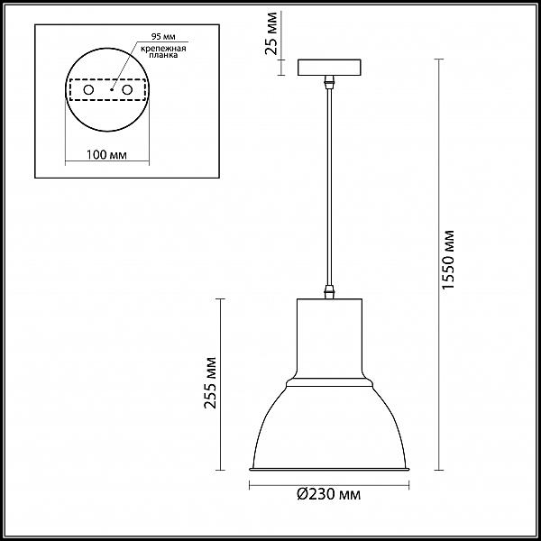 Светильник подвесной Odeon Light Laso 3328/1