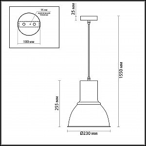 Светильник подвесной Odeon Light Laso 3328/1