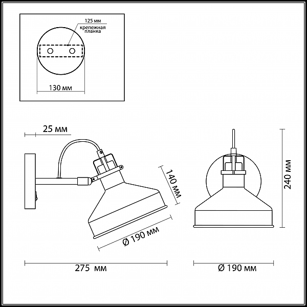 Настенное бра Odeon Light Lurdi 3330/1W