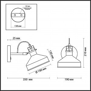 Настенное бра Odeon Light Lurdi 3331/1W