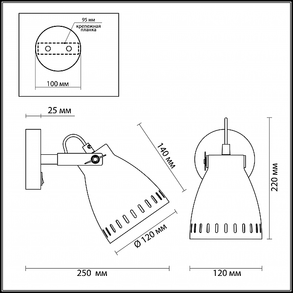 Настенное бра Odeon Light Mestre 3332/1W