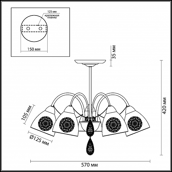 Люстра на штанге Lumion Floretta 3291/5C