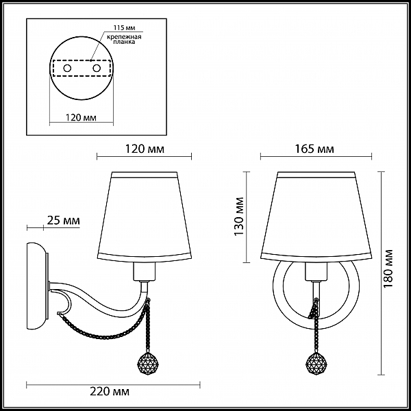 Настенное бра Lumion Henritta 3312/1W