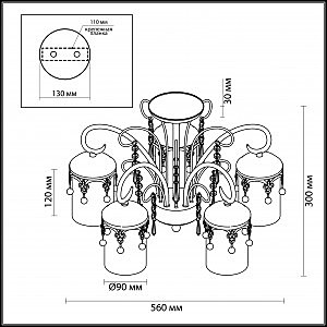 Люстра на штанге Lumion Tibo 3388/5C