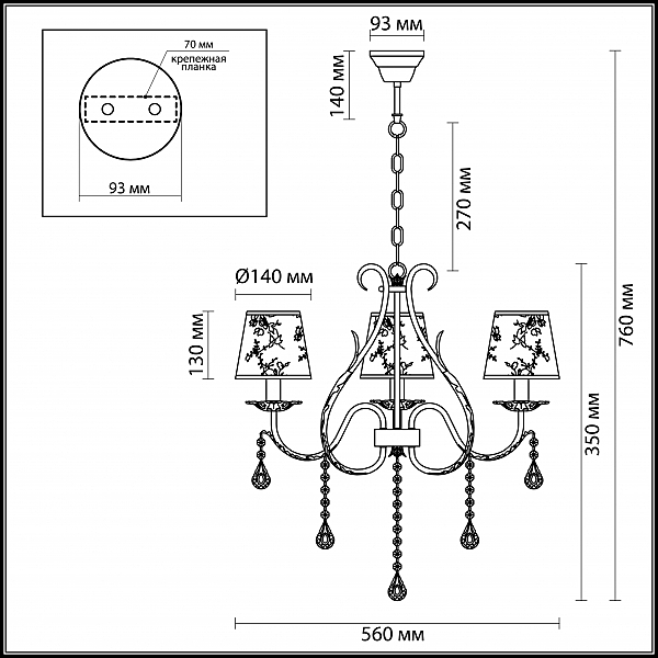 Подвесная люстра Lumion Sarle 3402/3