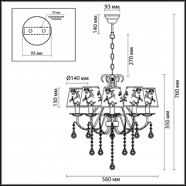 Люстра подвесная с цветочками Sarle 3402/6 Lumion