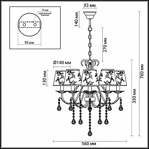 Люстра подвесная с цветочками Sarle 3402/6 Lumion