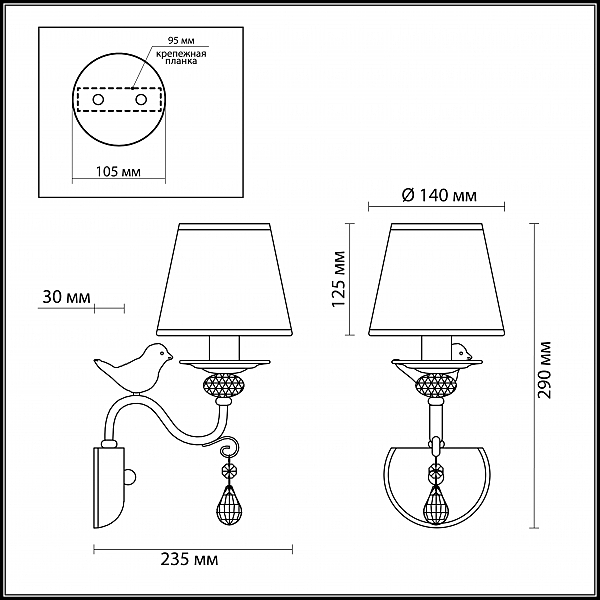 Бра с птичками Freri 3404/1W Lumion