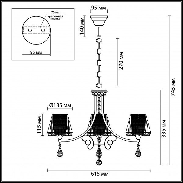 Подвесная люстра Lumion Modesta 3411/3