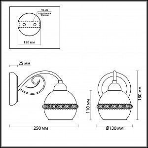 Настенное бра Lumion Markella 3429/1W