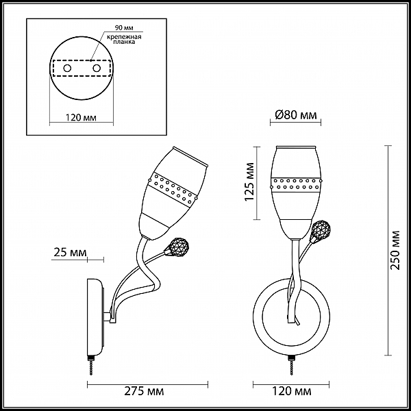 Настенное бра Lumion Rozemunda 3446/1W