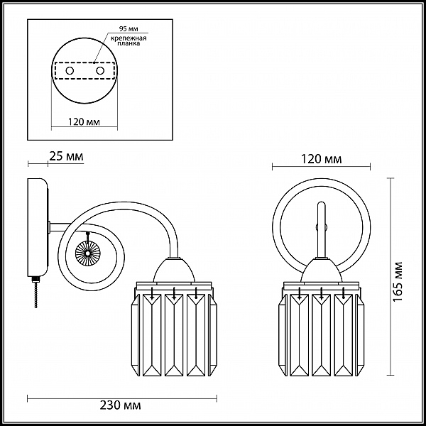 Настенное бра Lumion Fabianna 3448/1W