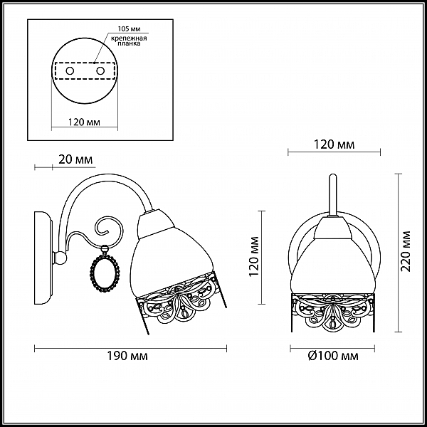 Настенное бра Lumion Makerra 3461/1W