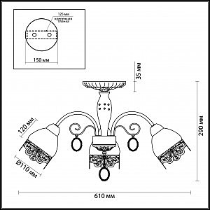 Потолочная люстра Lumion Makerra 3461/3C