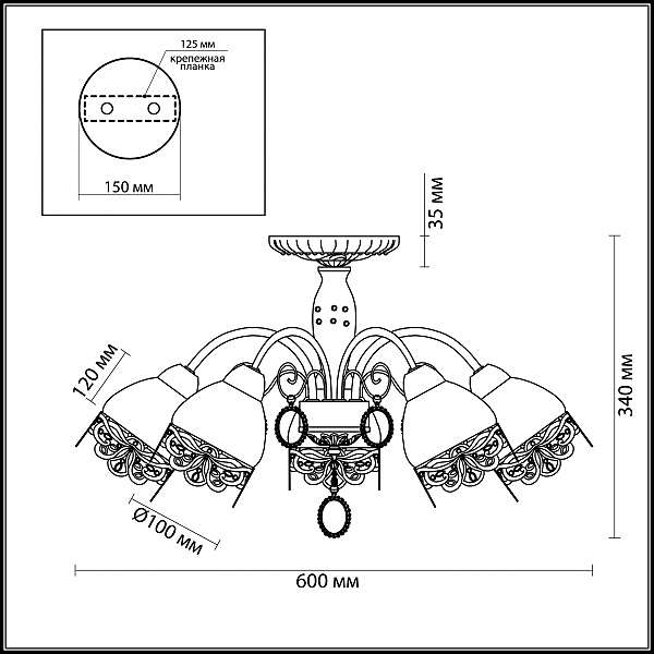 Потолочная люстра Lumion Makerra 3461/5C