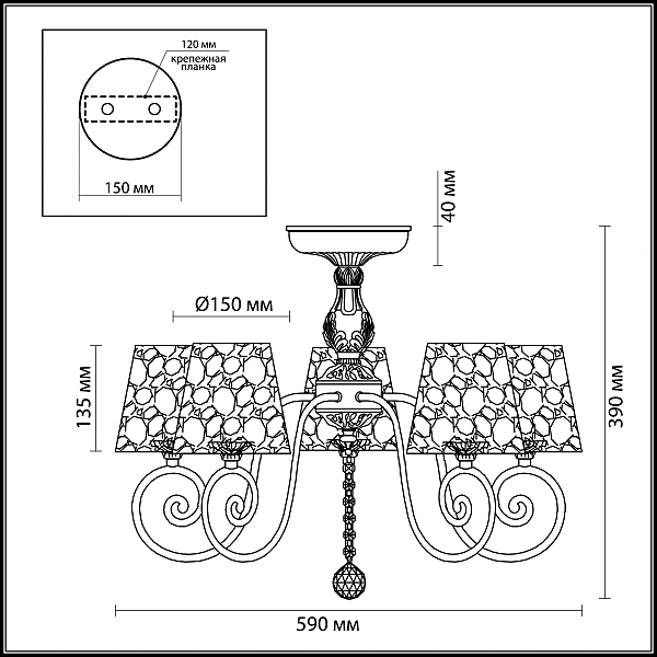 Потолочная люстра Lumion Izidora 3465/5C