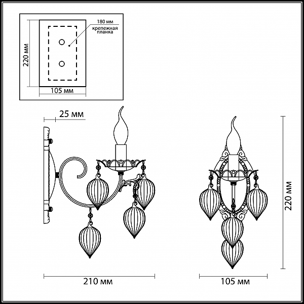 Настенное бра Odeon Light Zaklina 3395/1W