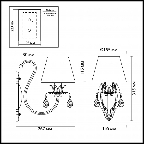 Настенное бра Odeon Light Carolla 3398/1W