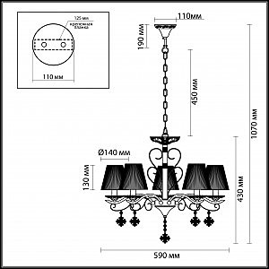 Подвесная люстра Odeon Light Narsissa 3462/5