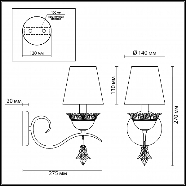 Настенное бра Odeon Light Klimenta 3474/1W