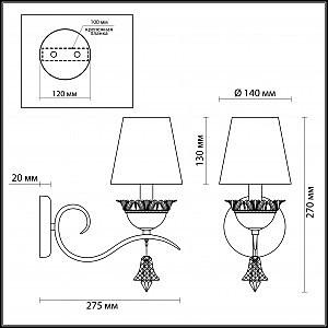 Настенное бра Odeon Light Klimenta 3474/1W