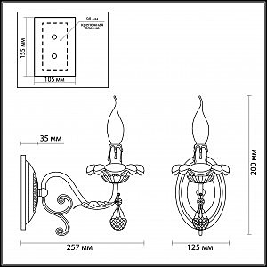 Настенное бра Odeon Light Lammert 3475/1W