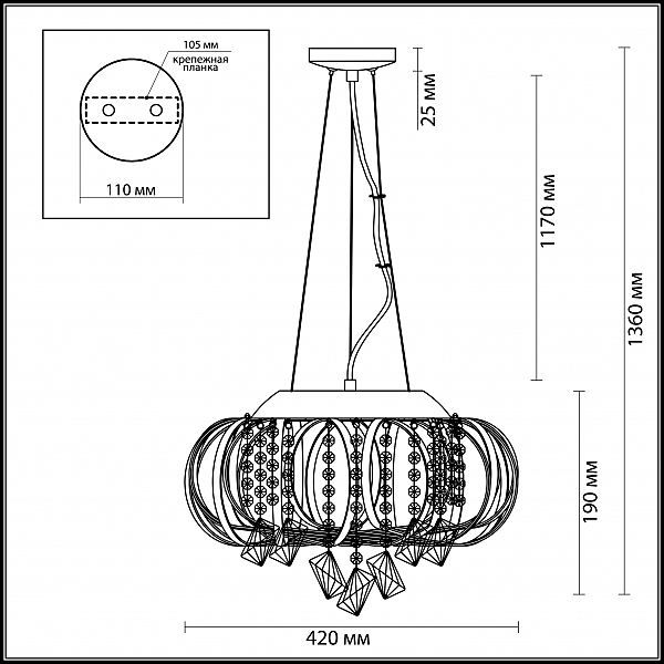 Подвесная хрустальная люстра Udessa Odeon Light 3477/5