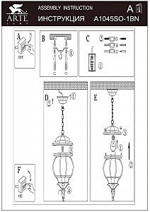 Уличный подвесной светильник Arte Lamp Atlanta A1045SO-1BN