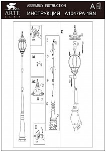 Столб фонарный уличный Arte Lamp Atlanta A1047PA-1BN